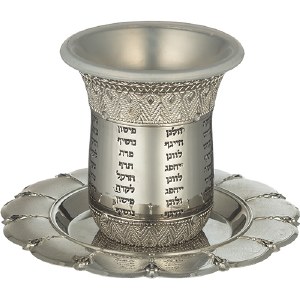 Picture of Nickel Plated Kiddush Cup with Tray Bible Rivers Design 4oz